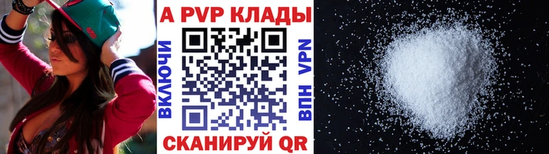 даркнет официальный сайт Завитинск Альфа ПВП крисы CK