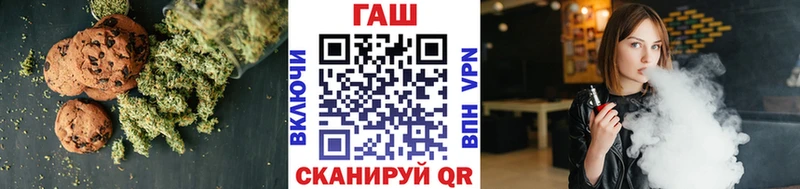 купить  цена  Завитинск  Еда ТГК марихуана 
