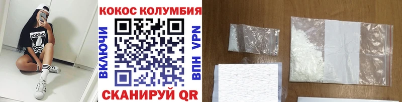 где купить наркоту  Завитинск  Кокаин 97% 