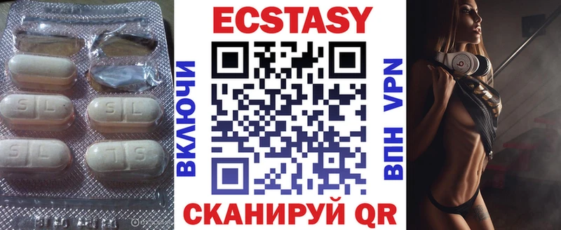 Ecstasy louis Vuitton  сколько стоит  Завитинск 