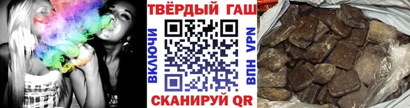 купить наркоту  Завитинск  Гашиш hashish 