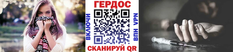 Героин афганец  blacksprut ссылка  Завитинск 