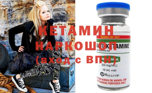 синтетический гашиш Алексин