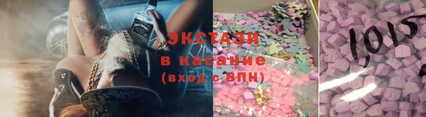 дистиллят марихуана Алексеевка