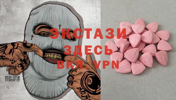 синтетический гашиш Алексин