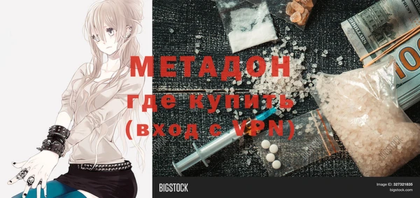 синтетический гашиш Алексин