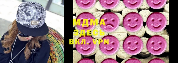 дистиллят марихуана Алексеевка