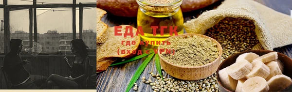 дистиллят марихуана Алексеевка