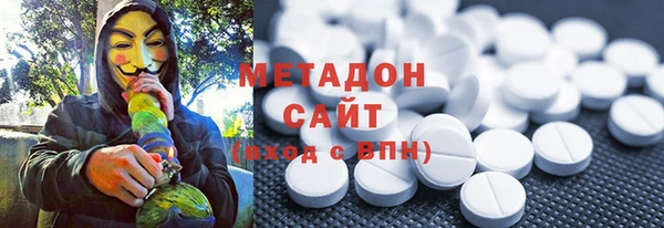 синтетический гашиш Алексин