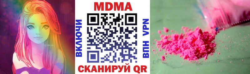 наркотики  ссылка на мегу как войти  МДМА VHQ  Завитинск 