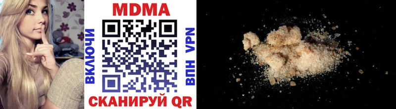 MDMA VHQ Завитинск