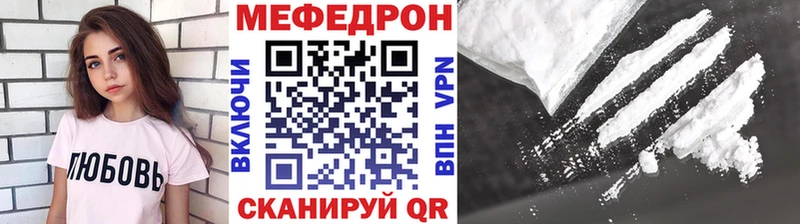 Мефедрон мука Завитинск