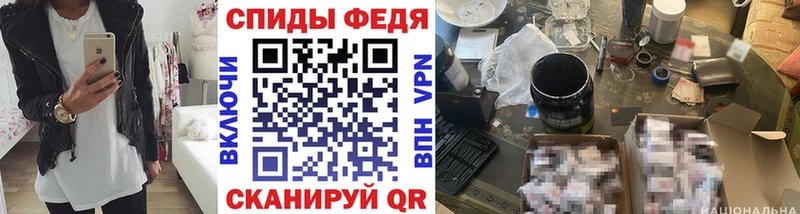 МЕТАМФЕТАМИН пудра Завитинск