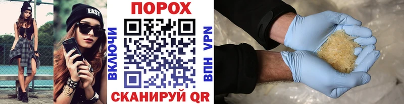 МЕТАМФЕТАМИН Декстрометамфетамин 99.9%  дарк нет формула  Завитинск  закладки 