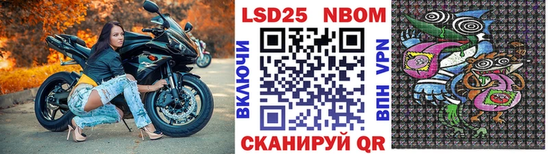 Марки NBOMe 1500мкг  даркнет сайт  Завитинск 