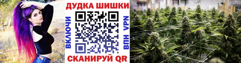 Бошки марихуана Ganja  Завитинск 